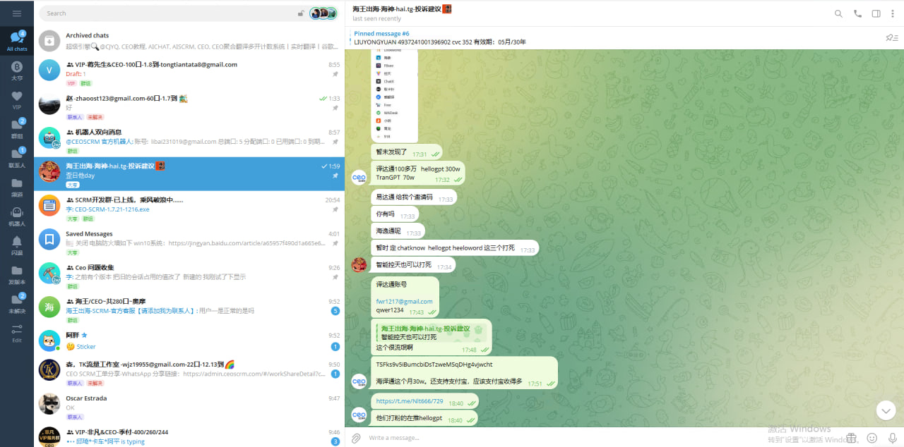 Log 2
